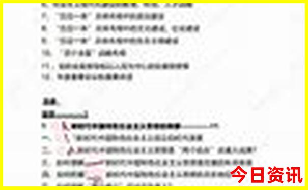 2015历史开奖记录查询