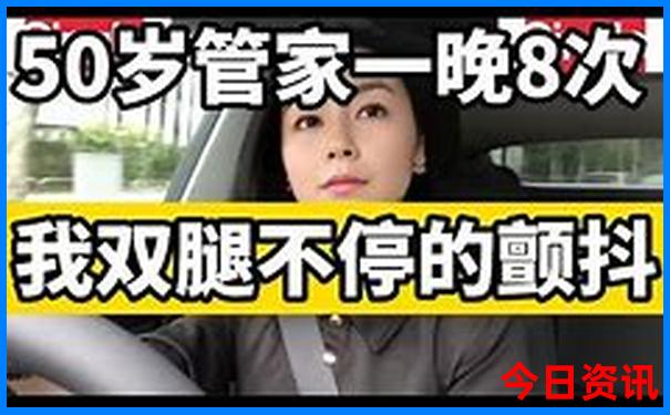 优待证在北京景区免费吗